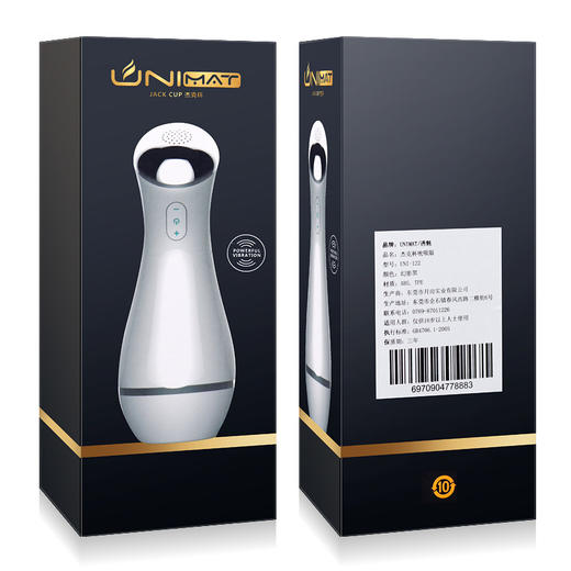 【Yummy精选】诱魅杰克杯shun吸版男用飞机杯按摩震动器 商品图4