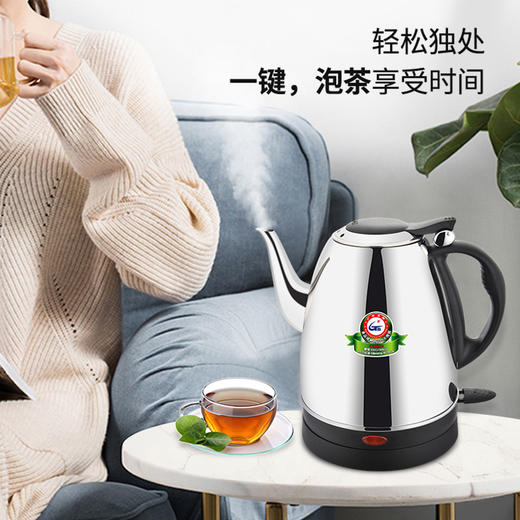 seko/新功s1 电热水壶烧水壶自动断电家用泡茶壶 - 喝喝茶新功茶具
