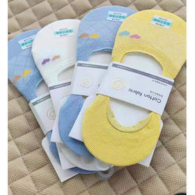 【10元4双】朗将女士网眼隐形袜（1223199）