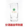 习酒酒具酒杯 10杯4壶习酒logo酒杯礼盒装酒具 商品缩略图5