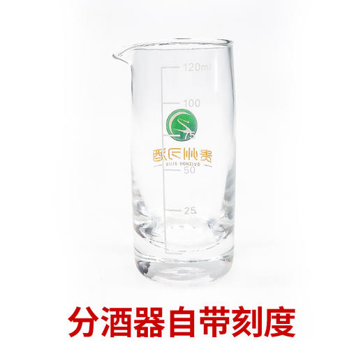 习酒酒具酒杯 10杯4壶习酒logo酒杯礼盒装酒具 商品图5