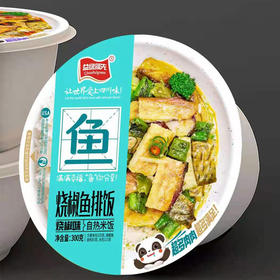 【10.9元/盒】益绿领先黄焖鸡块饭/烧椒鱼排饭麻辣鱼排饭/豆鼓鱼排饭300g