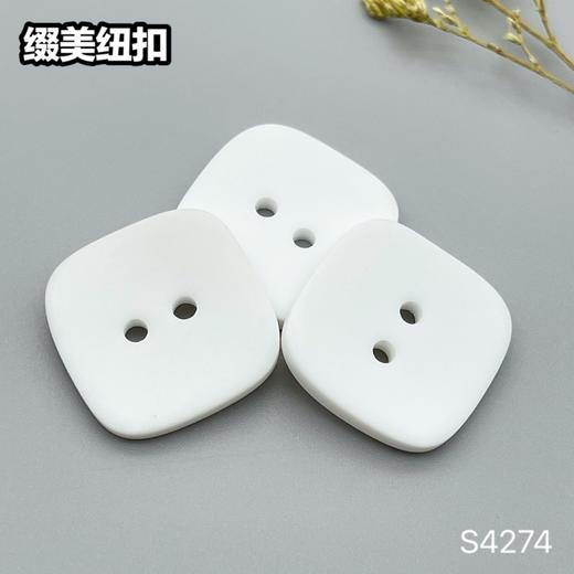 S4274(整包购买) 商品图3