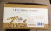 中粮可兰纳斯坚果（25g*30袋）保质期至2021.10.30） 商品缩略图2