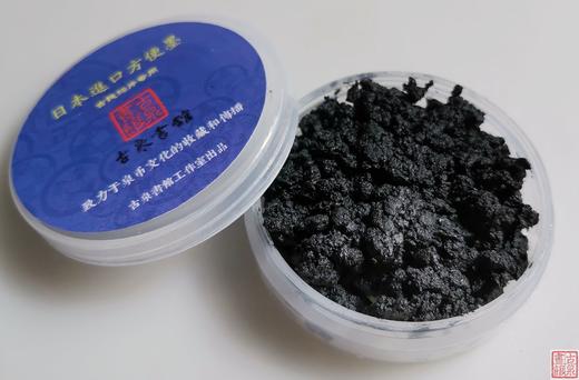 【拓片工具】拓片专用方便墨T002 商品图3