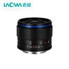 LAOWA MFT AE 7.5mmF2.0 C-Dreamer 电子光圈 M43卡口 商品缩略图1