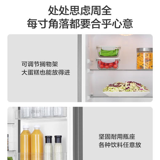 海尔（Haier）冰箱BCD-178TMPD 商品图12