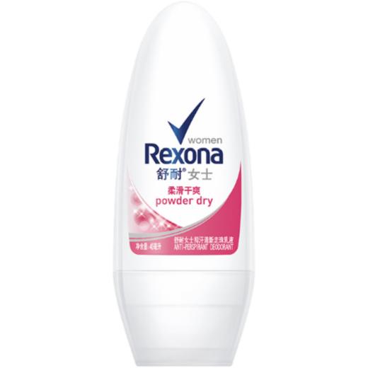 舒耐 抑汗清新走珠乳液柔滑干爽40ml【中】   商品图0