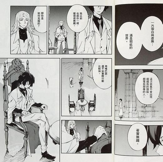 【中商原版】漫画 文豪Stray dogs DEAD APPLE (2) 銃爷 台版漫画书 台湾角川 商品图5