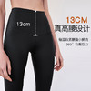蜜桃臀8分小黑裤超好版型瞬间提臀3.5公分收腰3-5cm 21060 商品缩略图2
