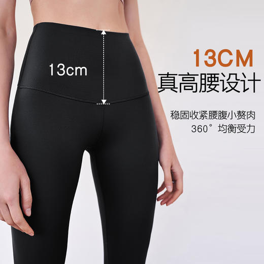 蜜桃臀8分小黑裤超好版型瞬间提臀3.5公分收腰3-5cm 21060 商品图2