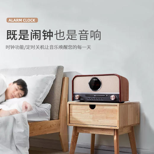 neon（丽扬）MCB800 复古cd播放器 客厅收音机家用木质音响功放 蓝牙音箱光盘光碟播放机 【高档CD复古蓝牙音响】 商品图2