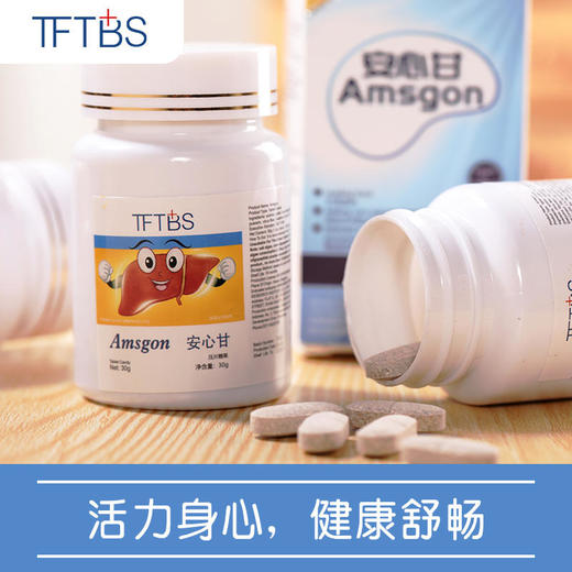 【买2送1，限时特惠】护甘神器，糖果味，老少皆宜 商品图2