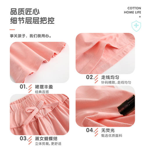 【舒蒂童装】夏季男女童裤裙纯童装棉短裤莱卡棉 商品图3