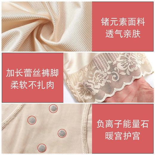 新款爆款女神同款美人G计平角三角蕾丝连体塑身衣收腹收腰束腿提臀美体女内衣七夕情人节 商品图2