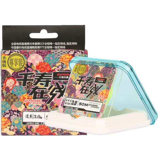 快乐垂钓千寿在线升级版尊享版钓线超强拉力不易切线 商品图4