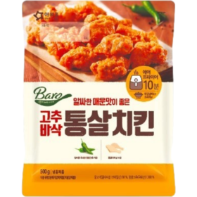 爱味弘 辣椒脆片炸鸡500g【中】