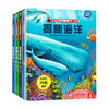 乐乐趣揭秘翻翻书系列 第一辑 套装4册 3-6岁 阿妮塔盖恩瑞 克里斯奥克雷德 著 童书科普 商品缩略图0