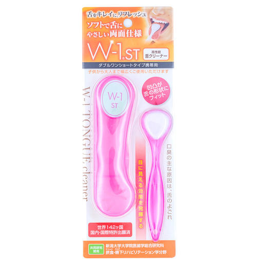 日本进口便携式舌苔刷 刮舌苔清洁器 清洁舌头舌头刷刮舌器 WHJC 商品图6