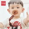 世喜 婴儿安抚奶嘴多功能防掉链 商品缩略图1