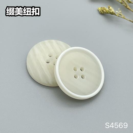 S4569(整包购买) 商品图7