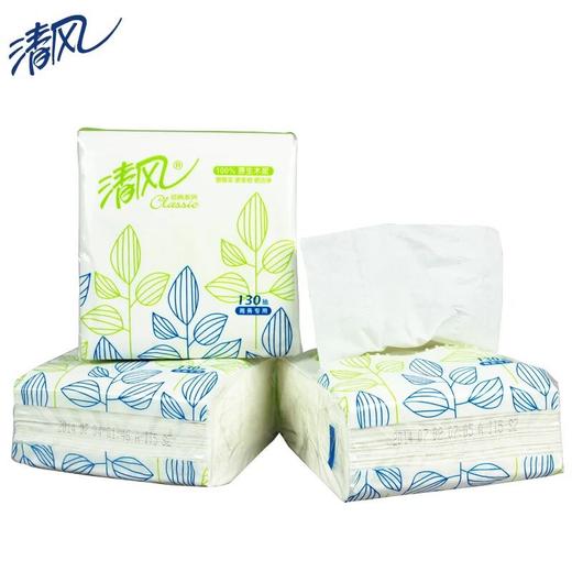 清风小抽纸/BR13A 商品图0