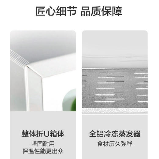 海尔（Haier）冰箱BCD-178TMPD 商品图11