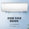 美的空调KFR-35GW/BP3DN8Y-TA101(B1)舒适星 商品缩略图12