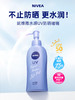 NIVEA 妮维雅防晒 SPF50+ 140g 商品缩略图1