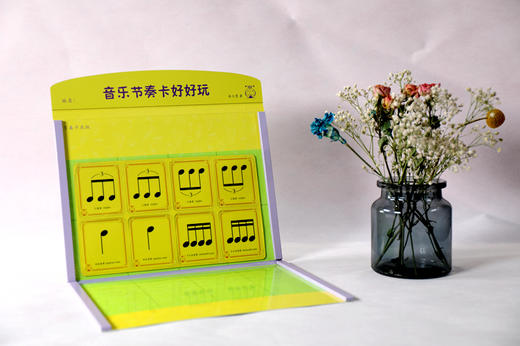 音乐节奏卡好好玩 商品图4