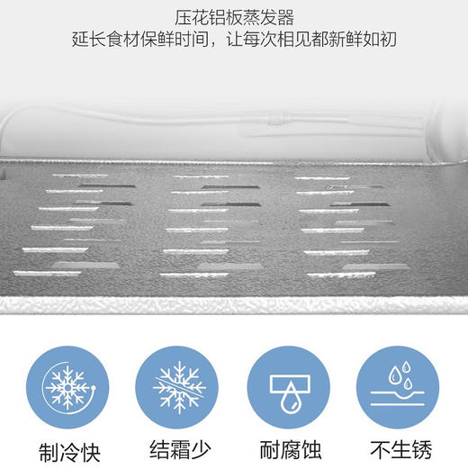 海尔（Haier）冰箱BCD-178TMPD 商品图8