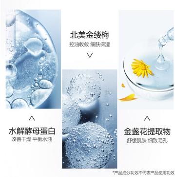 珀莱雅补水护肤品套装 化妆品水乳套装女护肤套装 护肤礼盒水漾肌密套装 商品图2