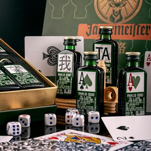 野格野翻天游戏简装版 20ml*24/012665 商品图1