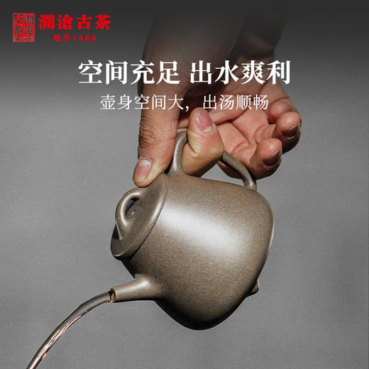 高石瓢-清玉段（190cc） 商品图2