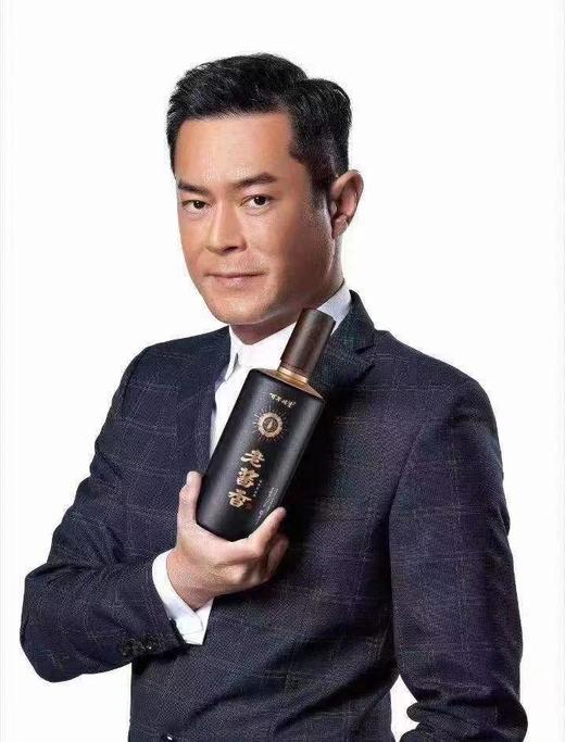 53°百年糊涂老酱香酒（酱香型白酒） 商品图2