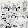 【中商原版】漫画 另一座约定的梦幻岛 宫崎周平 白井カイウ 台版漫画书 东立 商品缩略图7