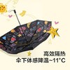 蕉下2021年-双层小黑伞系列三折伞-碎花B喧放 商品缩略图1