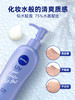 NIVEA 妮维雅防晒 SPF50+ 140g 商品缩略图3