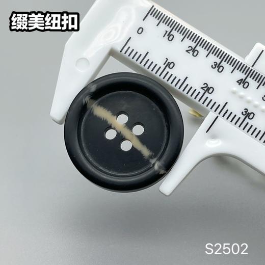 S2502(整包购买) 商品图7