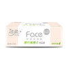 【3层28抽*10包/提】洁柔Face可湿水面巾纸巾居家日用清洁工具抽纸无香一提餐巾纸 商品缩略图2