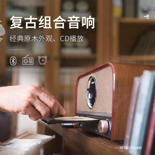 neon（丽扬）MCB800 复古cd播放器 客厅收音机家用木质音响功放 蓝牙音箱光盘光碟播放机 【高档CD复古蓝牙音响】 商品图5