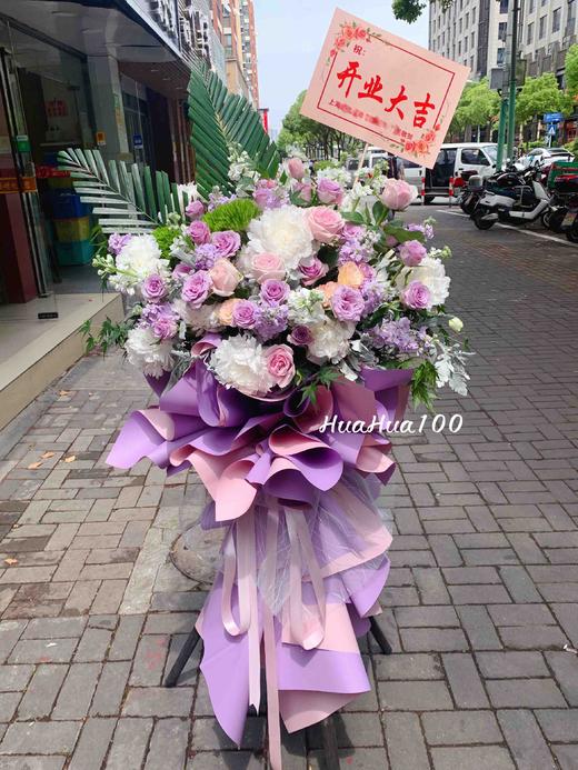 祝福丨高端开业花篮 商品图3