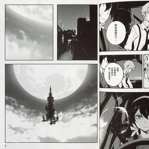【中商原版】漫画 文豪Stray dogs DEAD APPLE (2) 銃爷 台版漫画书 台湾角川 商品图7