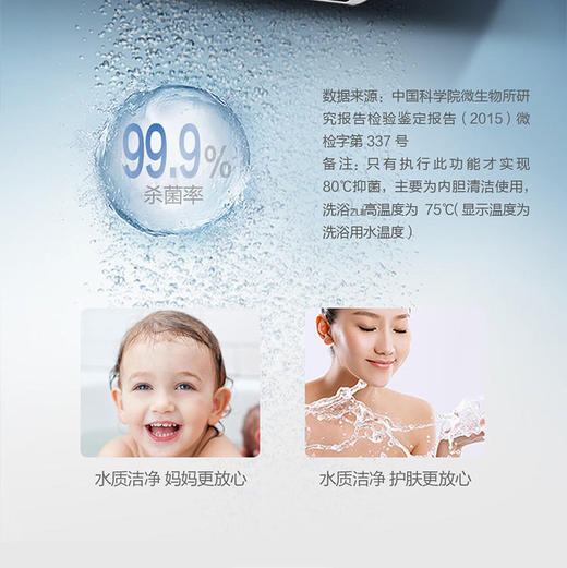 海尔（Haier）电热水器EC6001-GC 商品图11