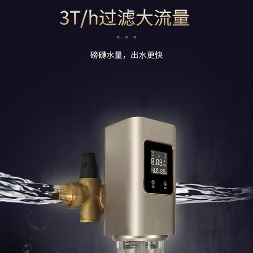 卡萨帝（Casarte）前置过滤器CP40-M3(U1) 商品图7