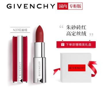 纪梵希（Givenchy）高定香榭红丝绒唇膏N37 3.4g 口红 哑光 商品图1