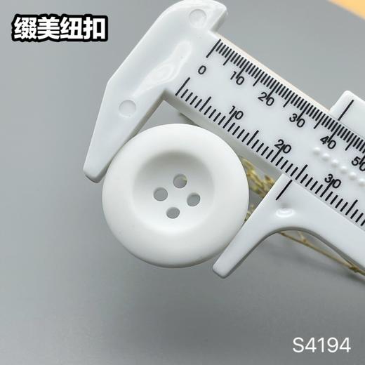 S4194(整包购买) 商品图7