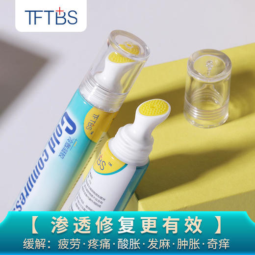 【买2送1，黑科技冷敷凝胶】缓解腿部不适！ 商品图4