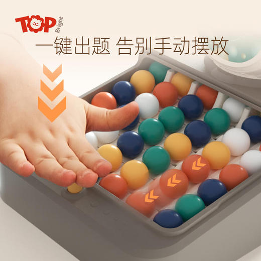 特宝儿趣味彩虹消消乐儿童思维逻辑观察力训练亲子通关桌游玩具 商品图4