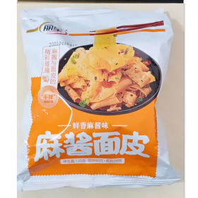 【10元3袋】丽星鲜香麻酱面皮130g袋+红油面皮120g袋